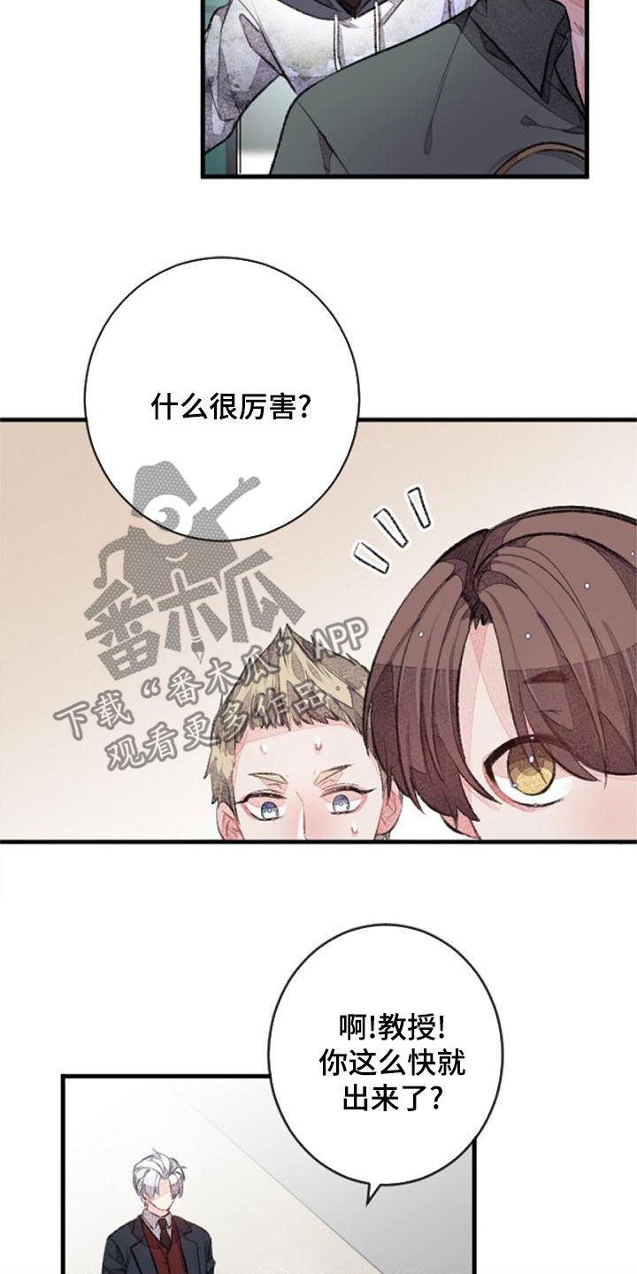 第29章：杀气36