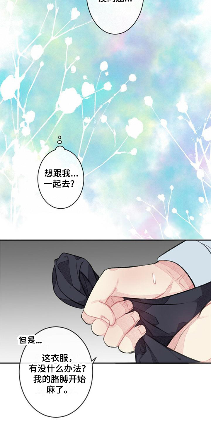 第24章：随口一说8