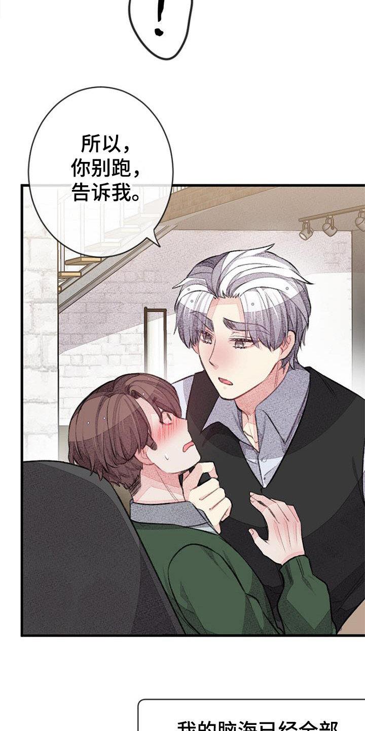 第47章：误会3