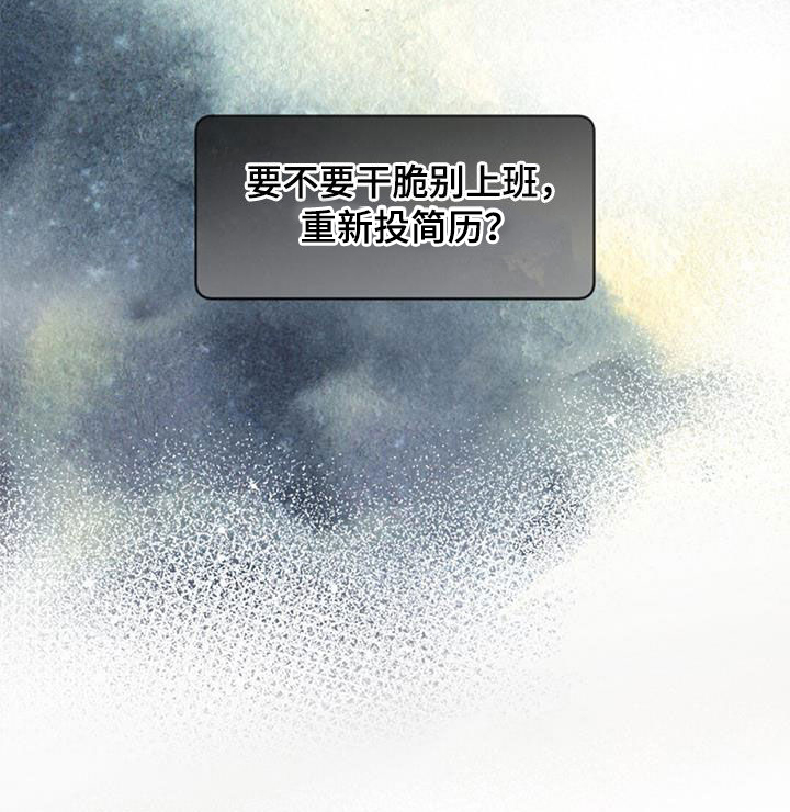 第42章：明天见26
