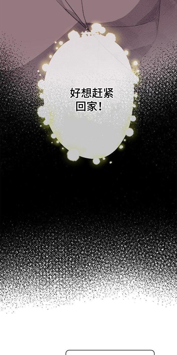 第55章：电话33