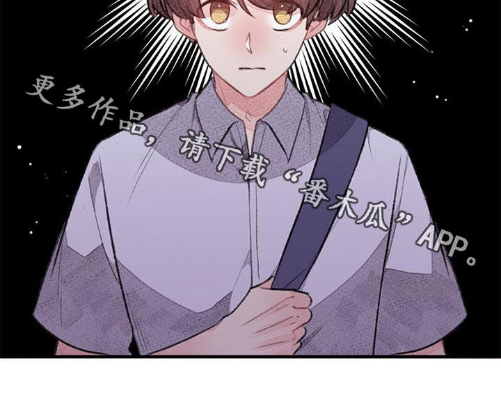 第43章：忐忑27