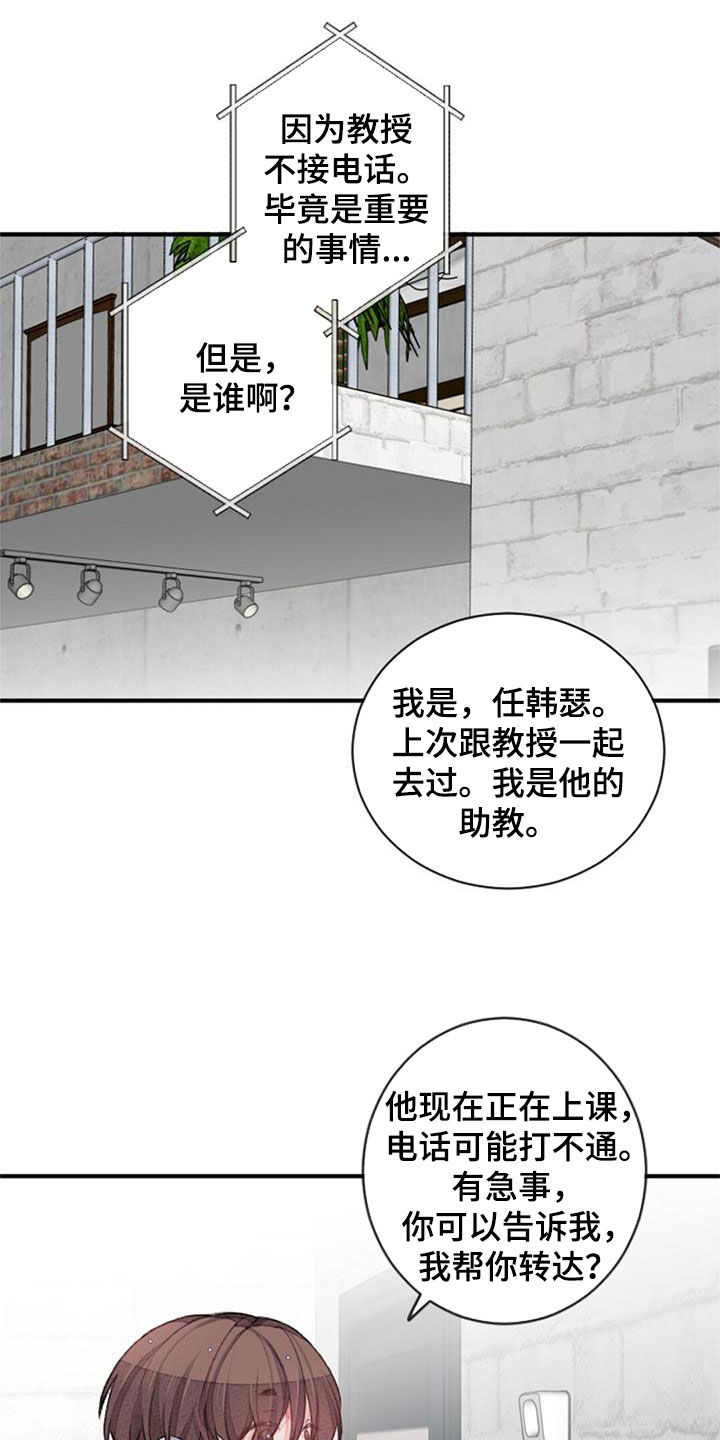 第55章：电话12