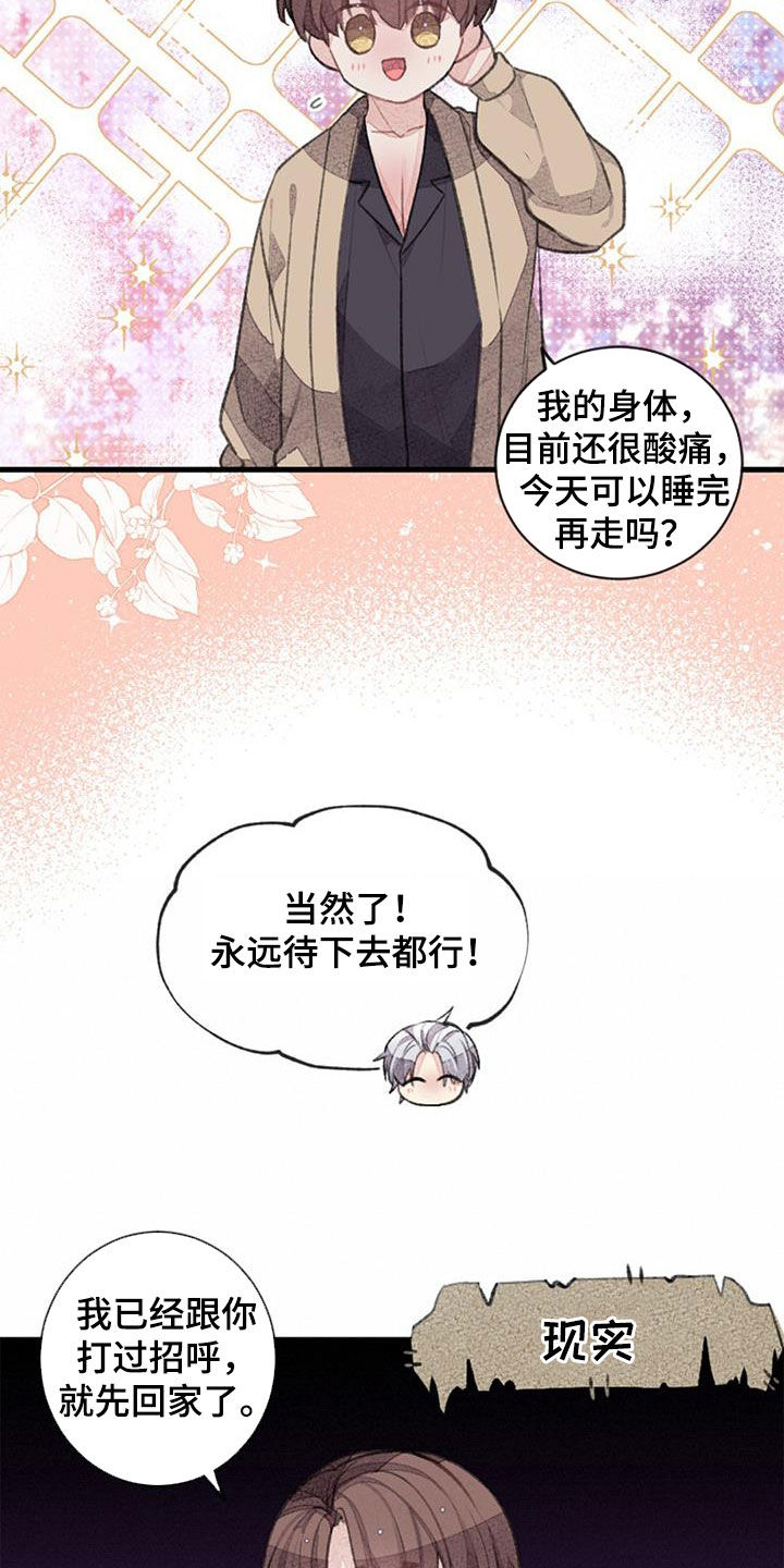 第55章：电话37