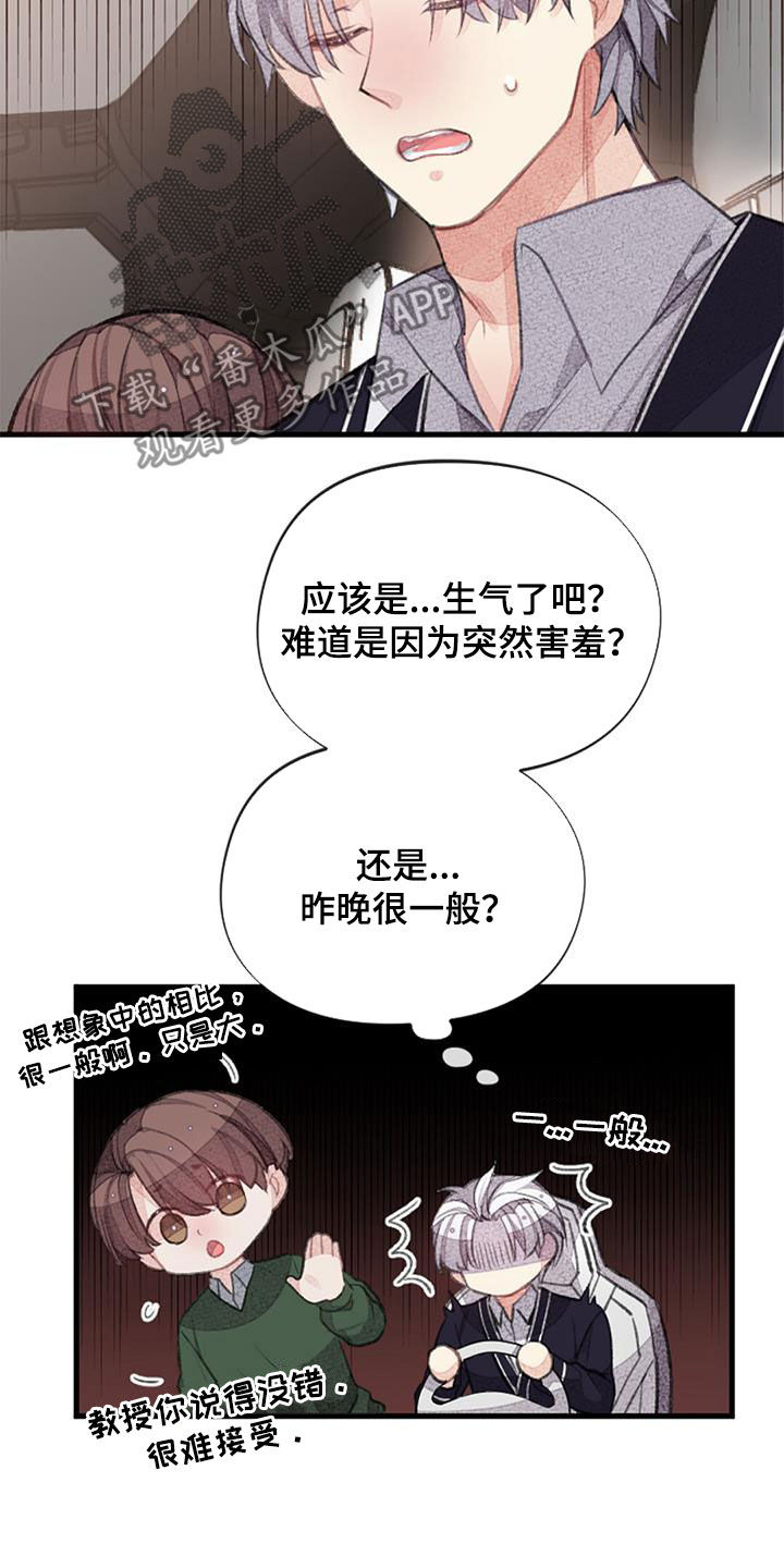 第55章：电话41
