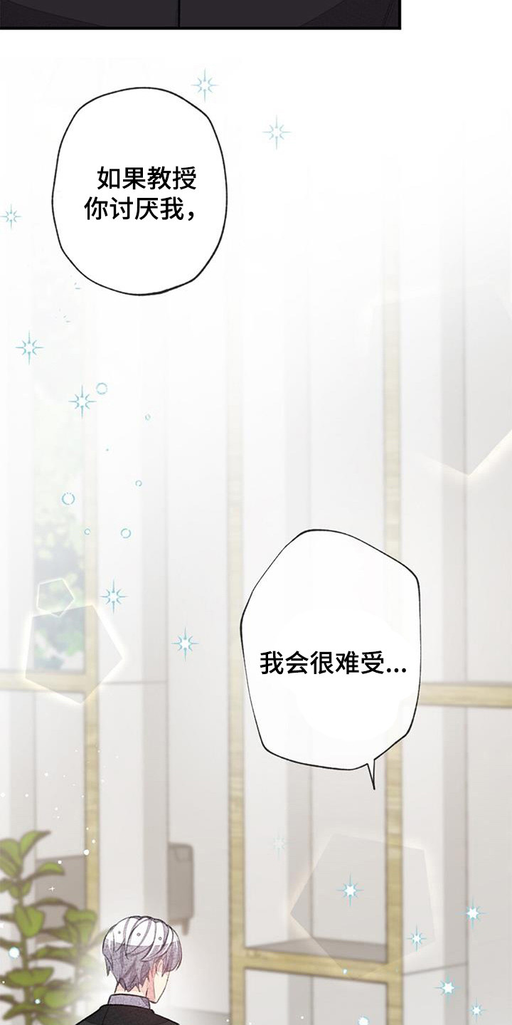 第49章：确认一下6
