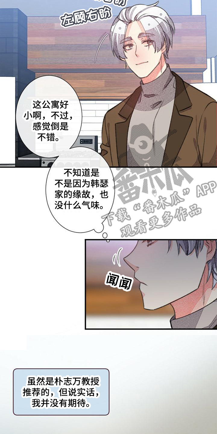 第17章：白纸一样7