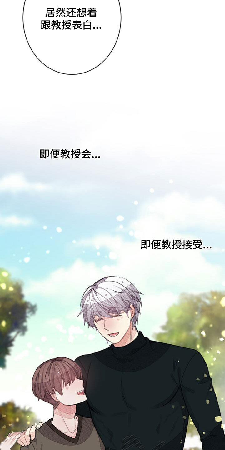 第56章：没有自信35