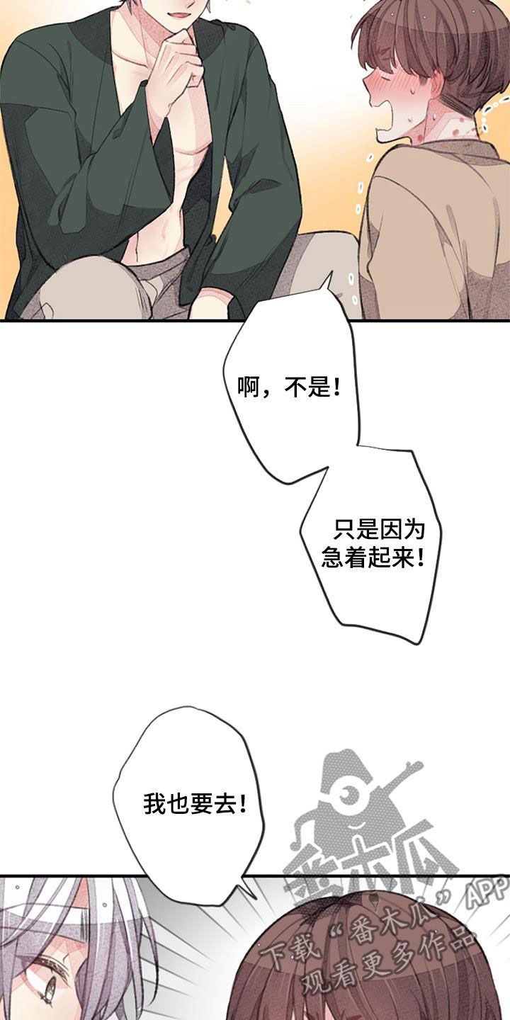 第54章：劝说19