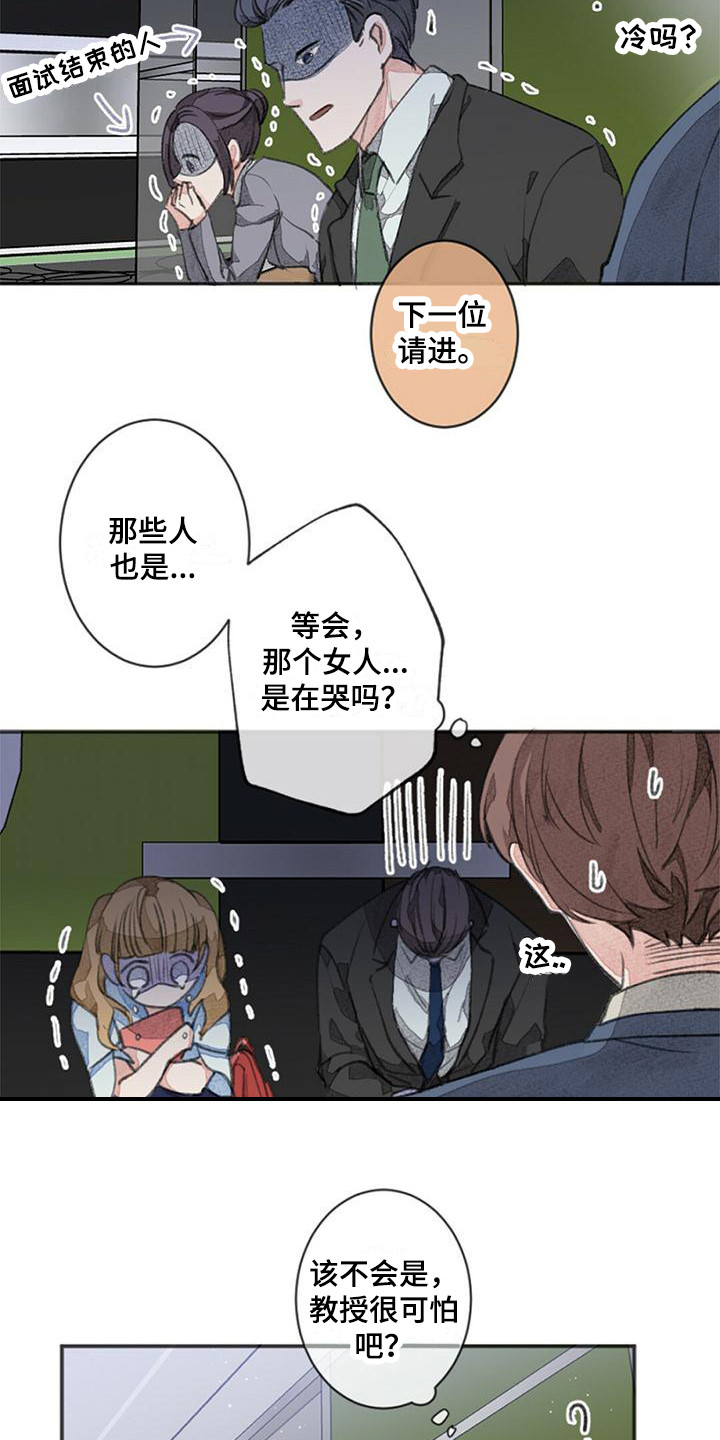 第1章：推荐信14