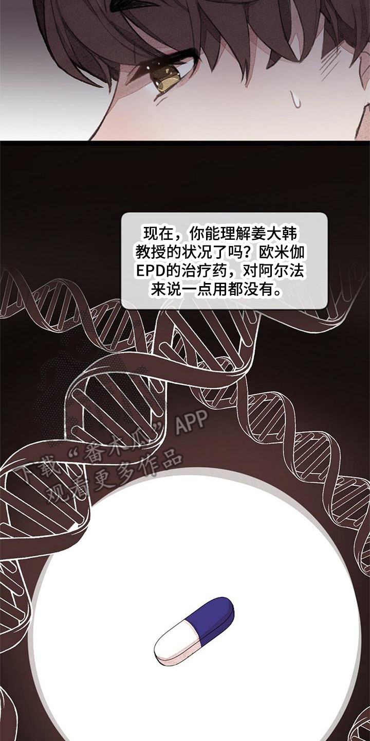 第4章：特殊症状19