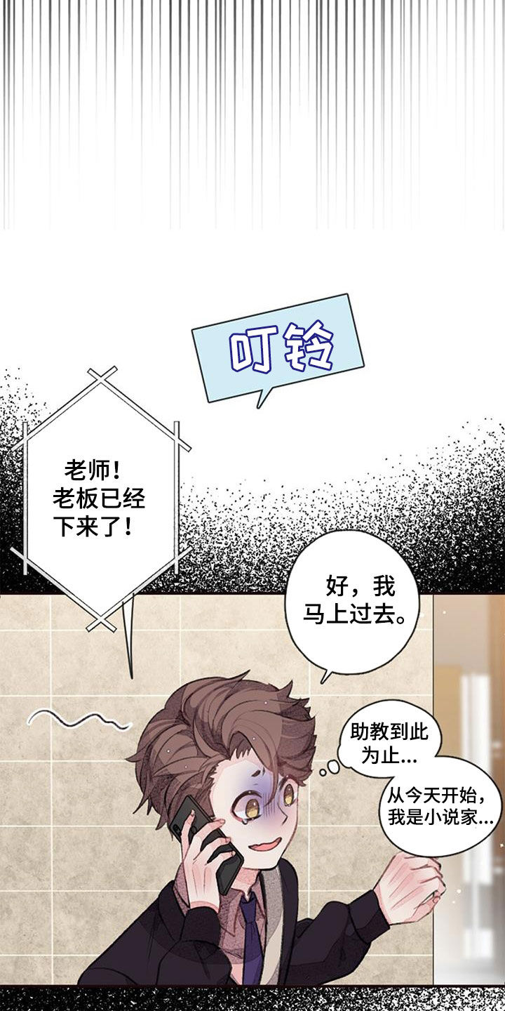第39章：偶遇17