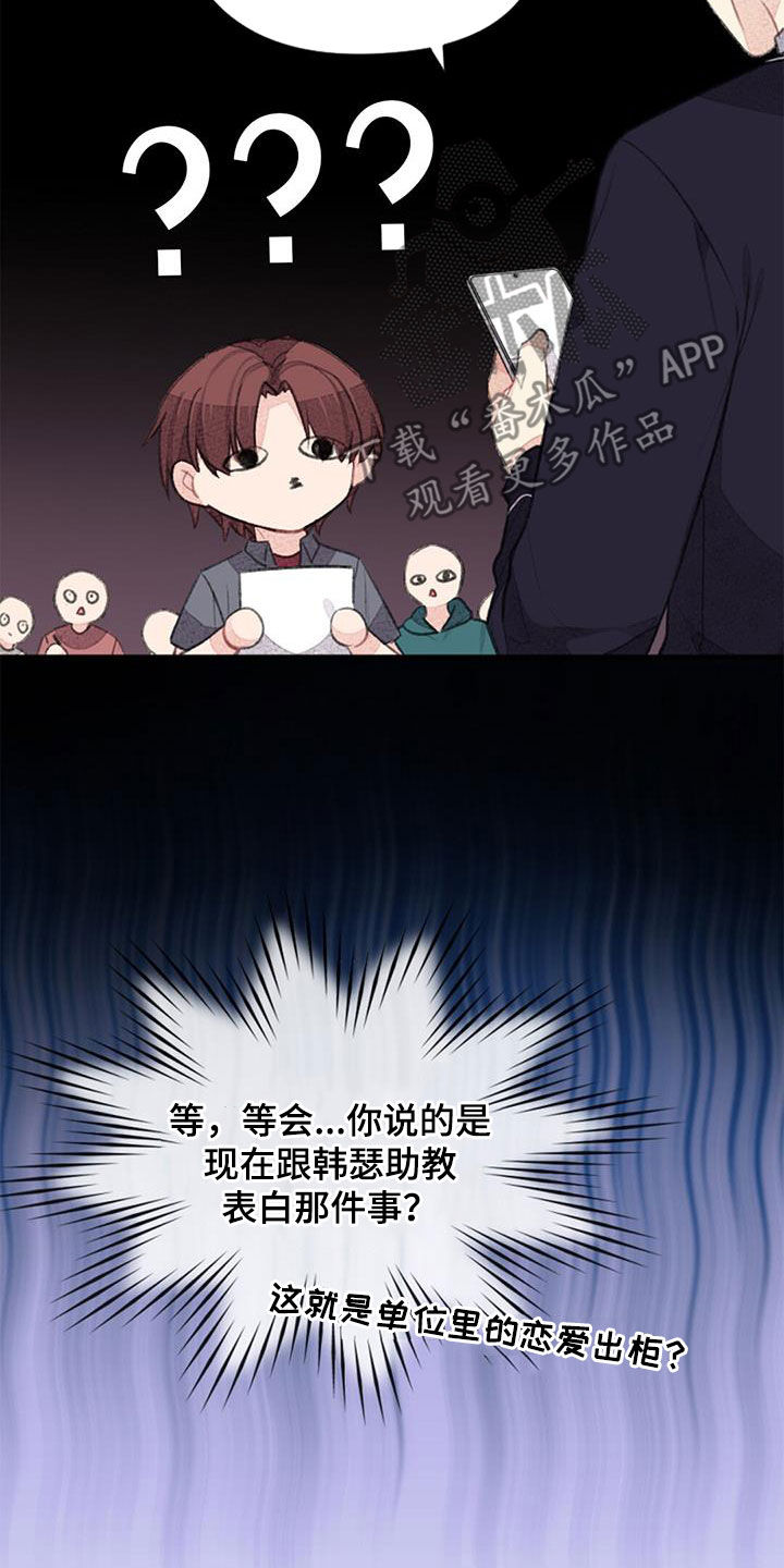 第55章：电话25