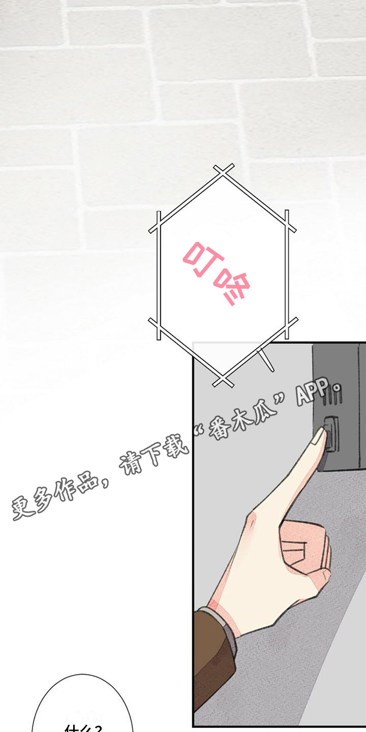 第16章：还不赖11
