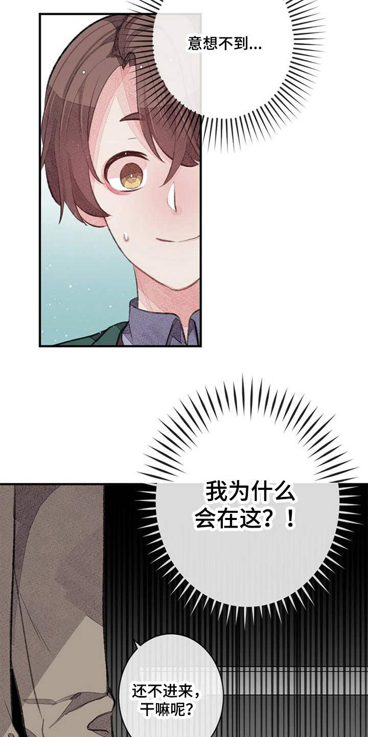第21章：去我家8