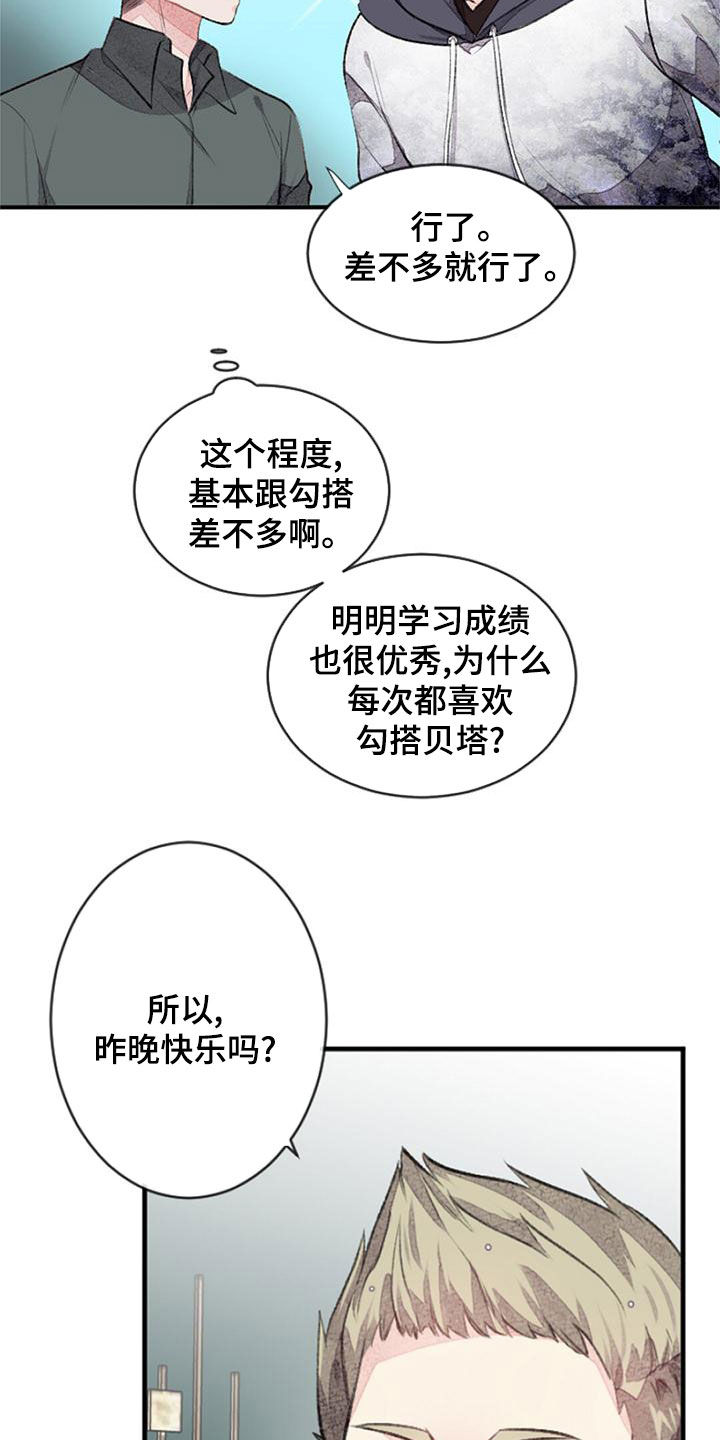 第29章：杀气14