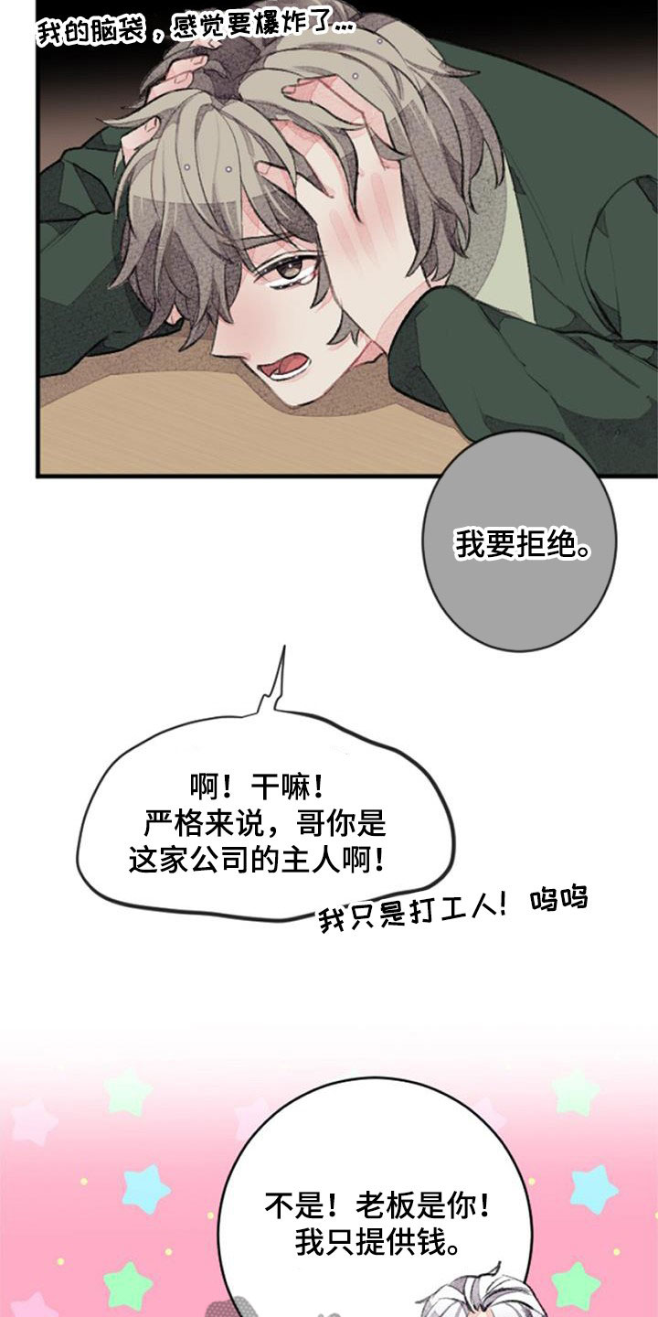 第35章：更加重要36