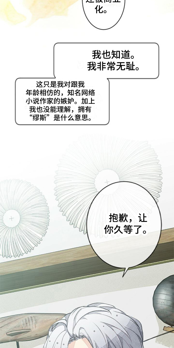 第2章：面试10