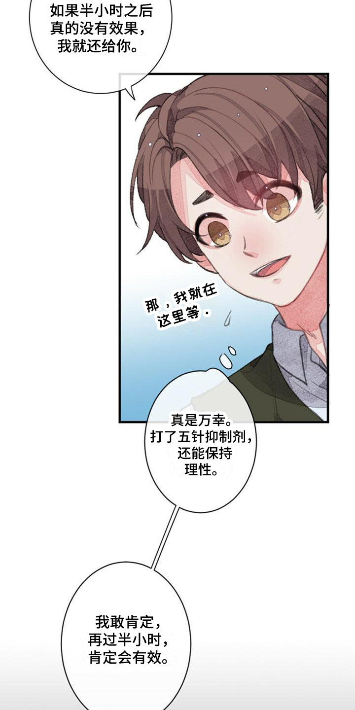 第10章：没有效果9