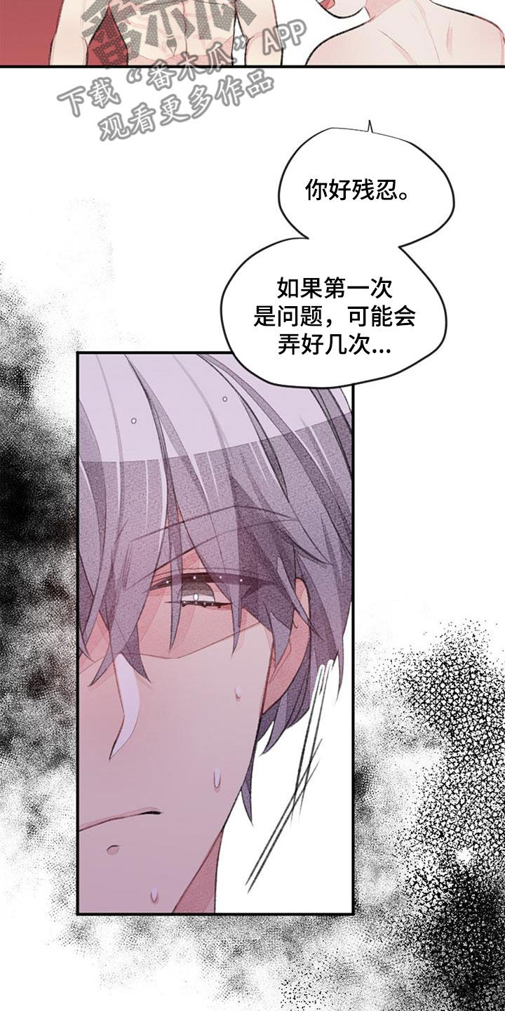 第52章：努力2