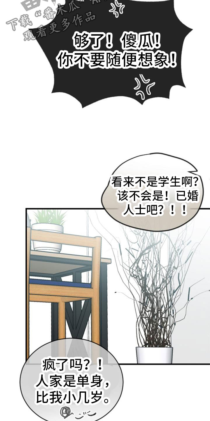 第34章：命运的伴侣12