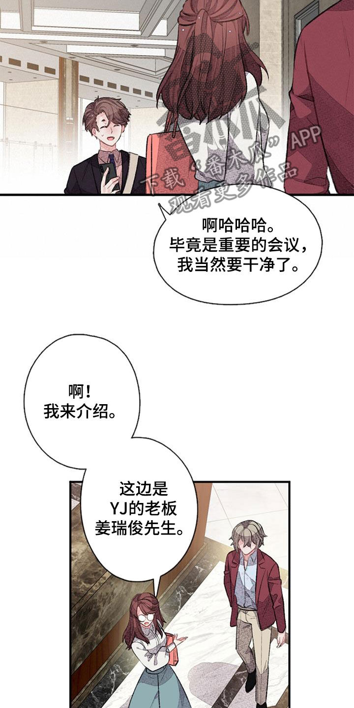 第39章：偶遇20