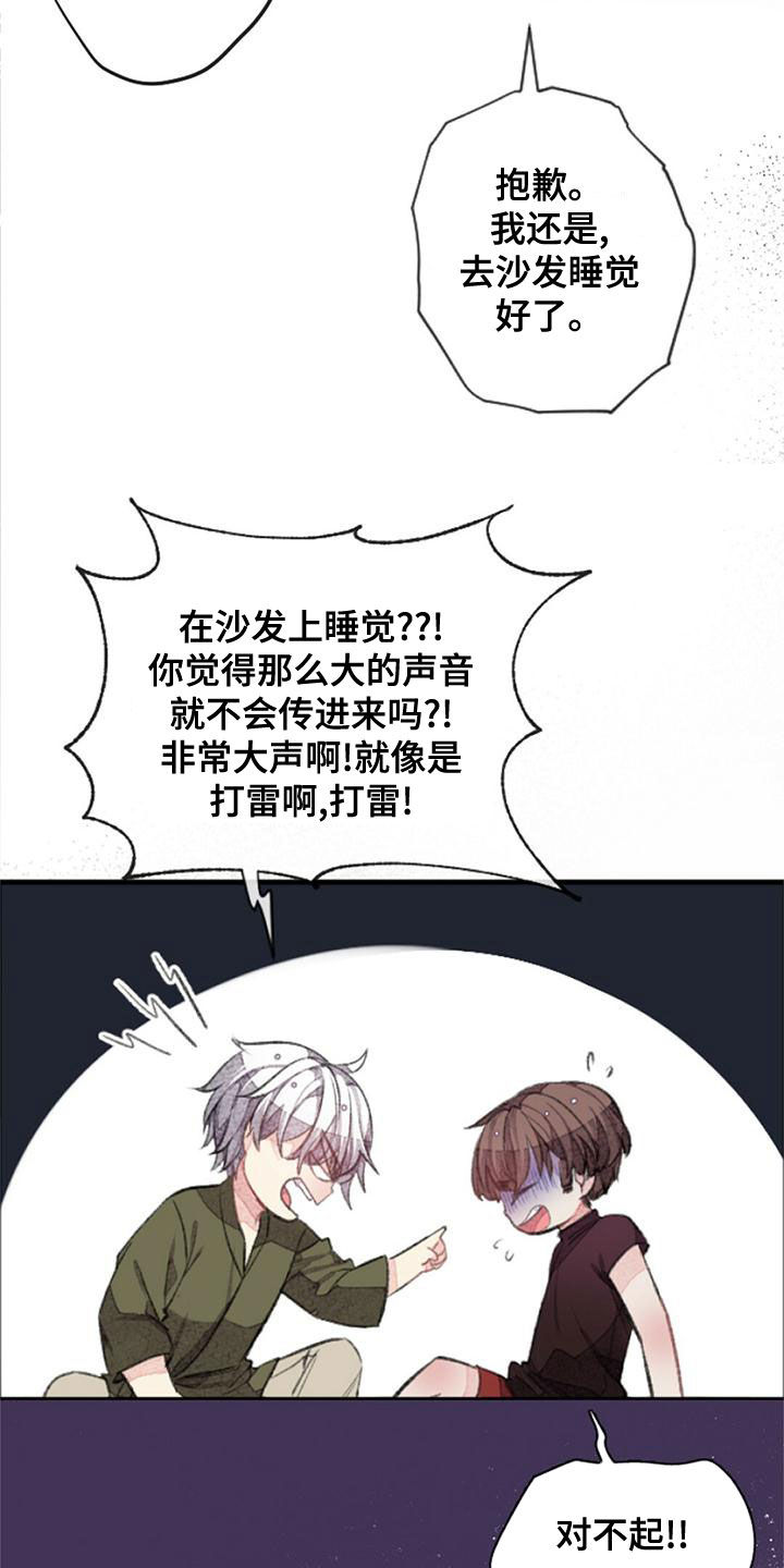 第27章：做梦10