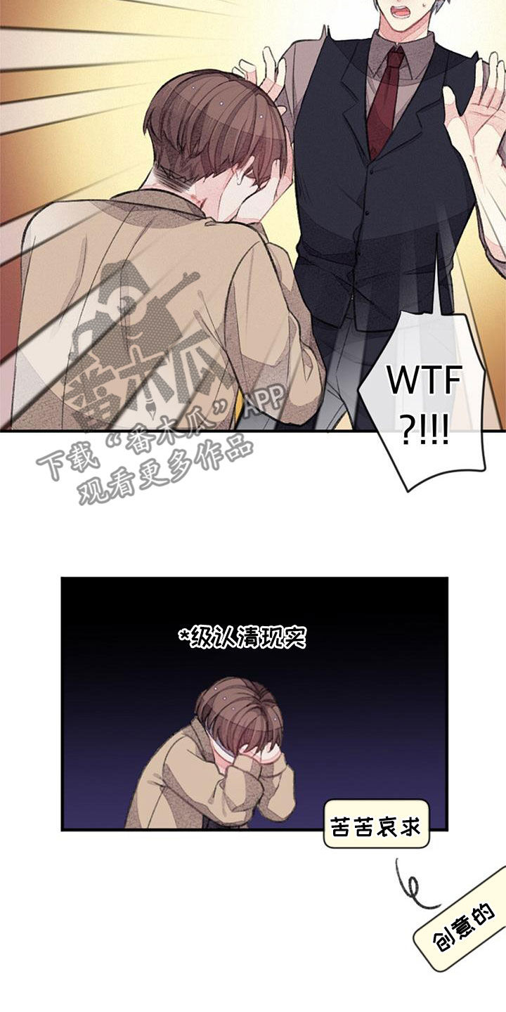第55章：电话8