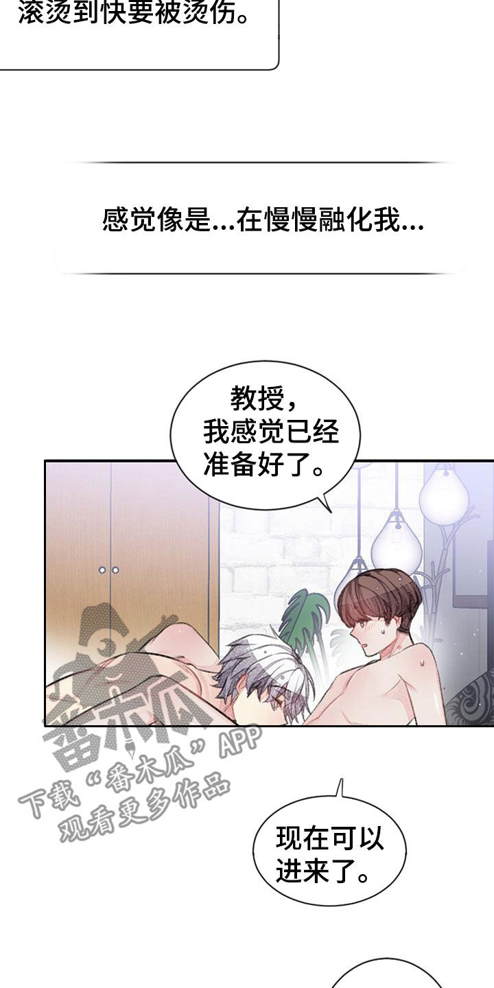 第51章：中断2