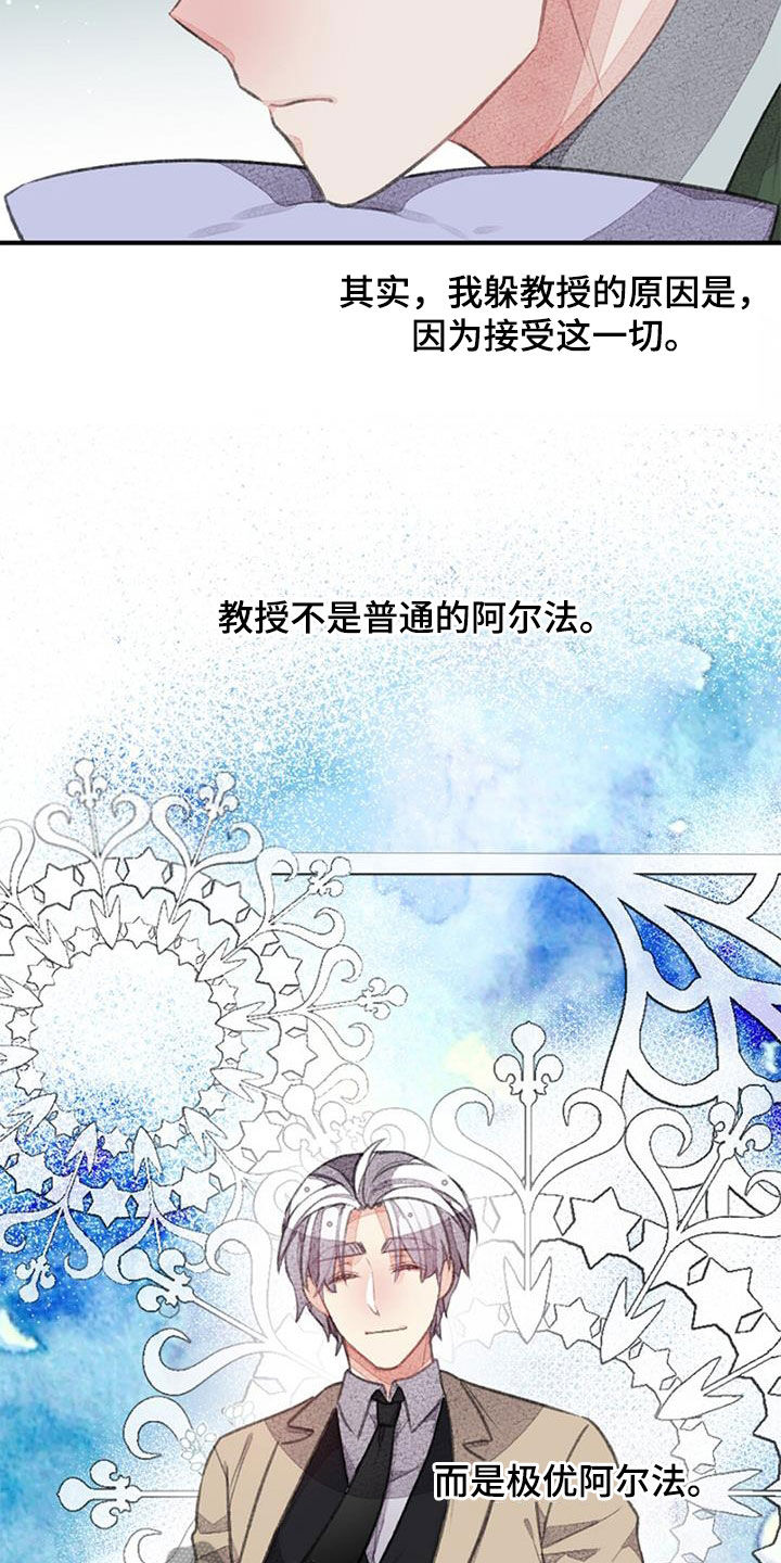 第56章：没有自信15