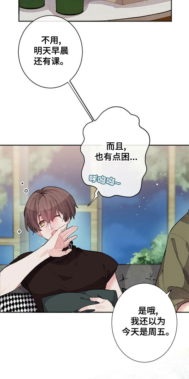 第25章：留宿3