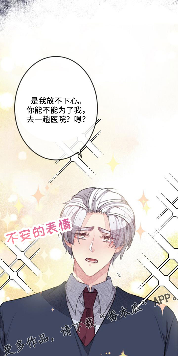 第33章：无法拒绝的技能40