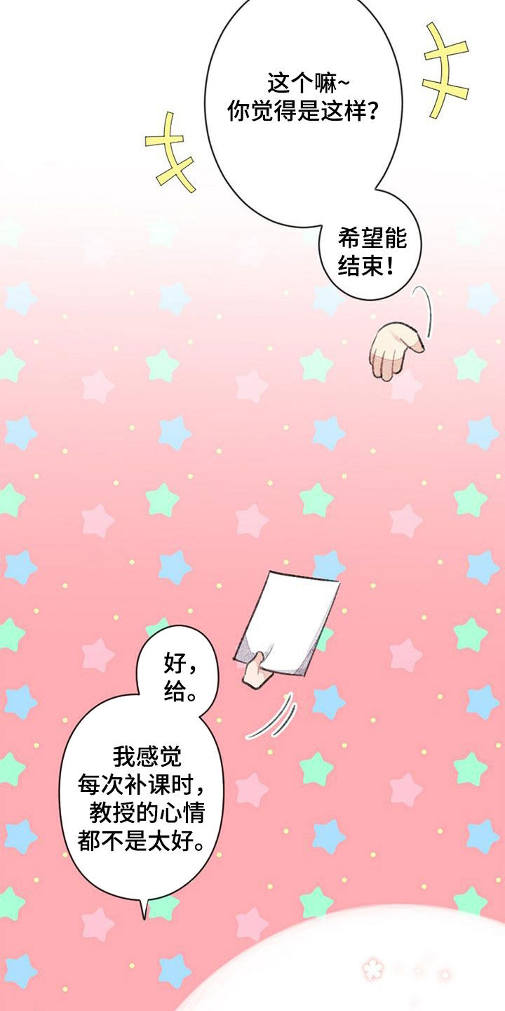 第55章：电话21