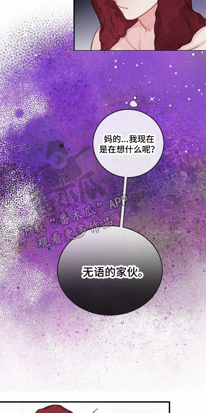 第22章：宽松7