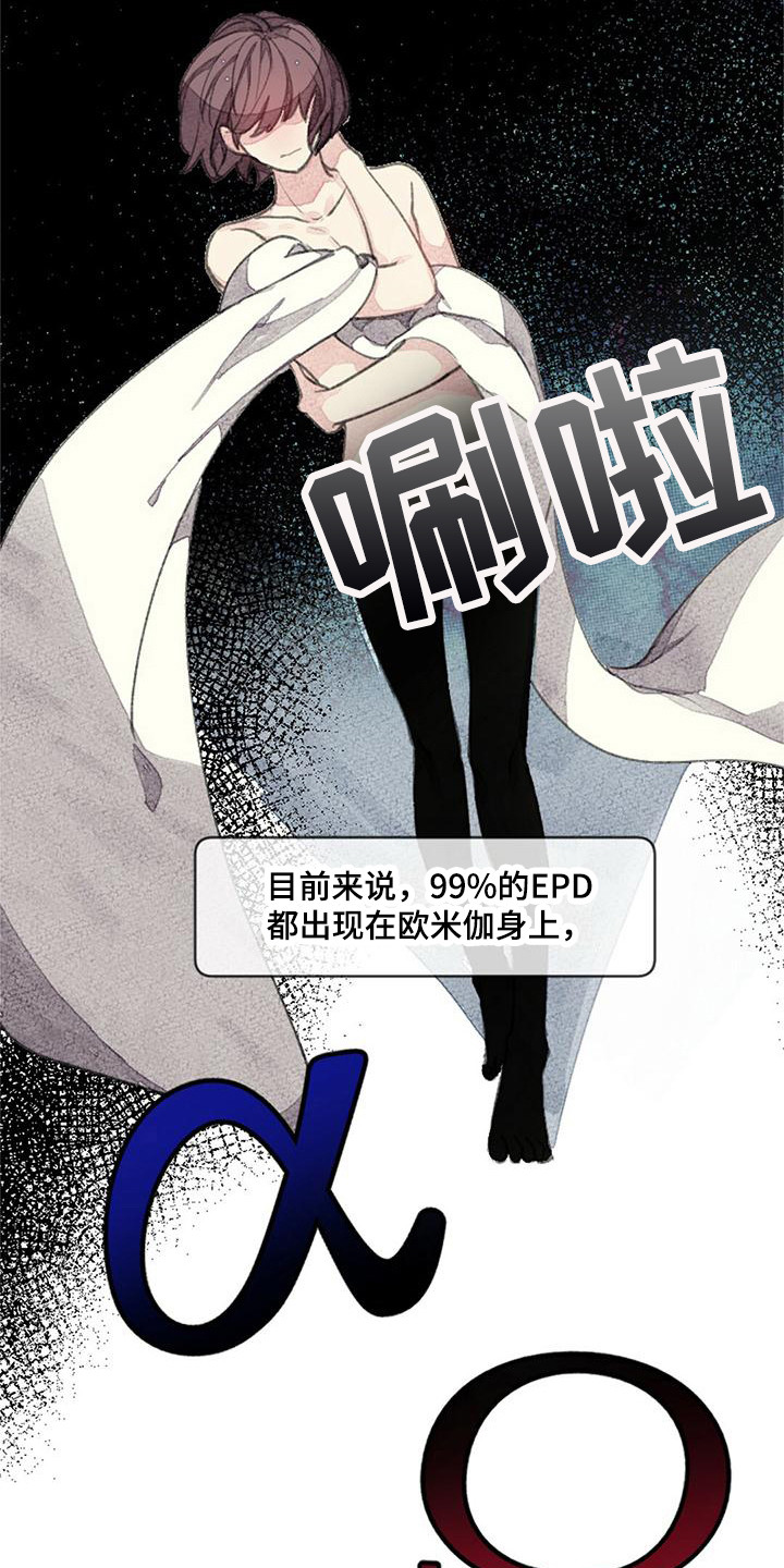 第4章：特殊症状15