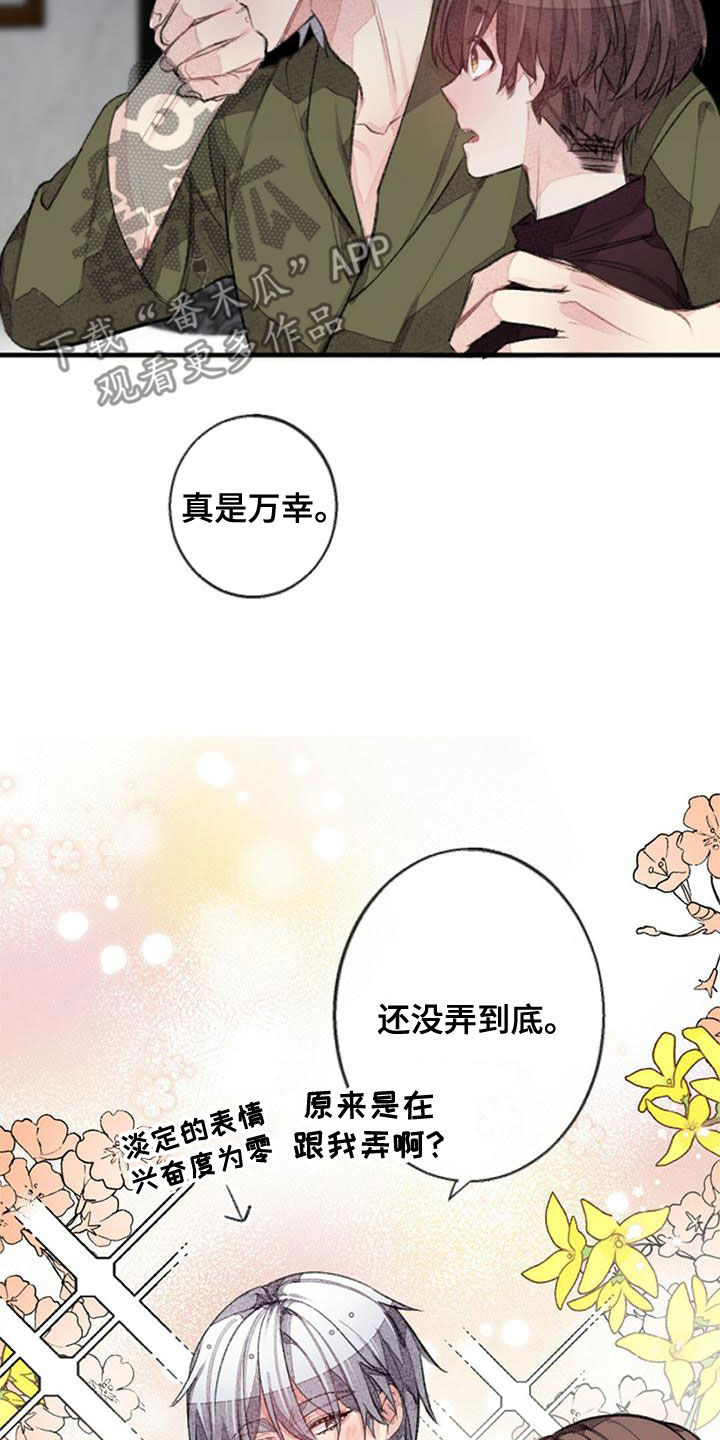 第27章：做梦27