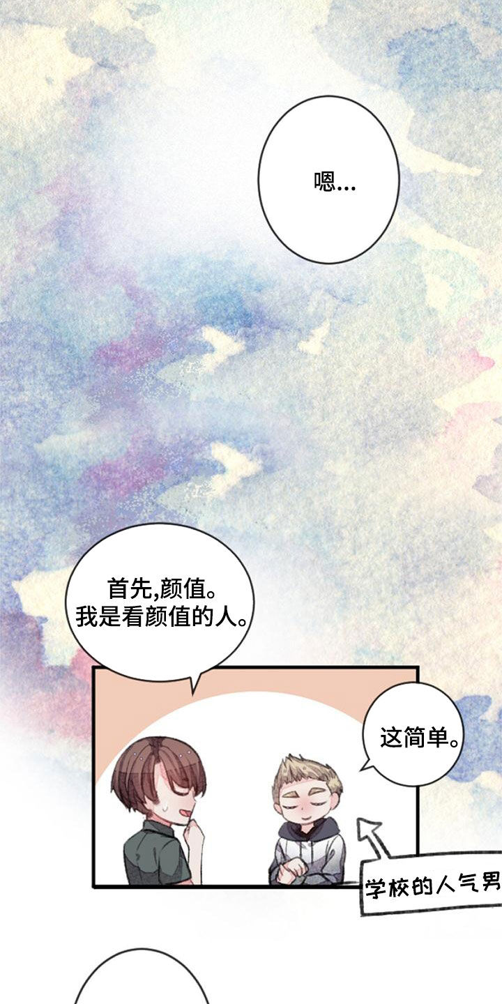 第29章：杀气28
