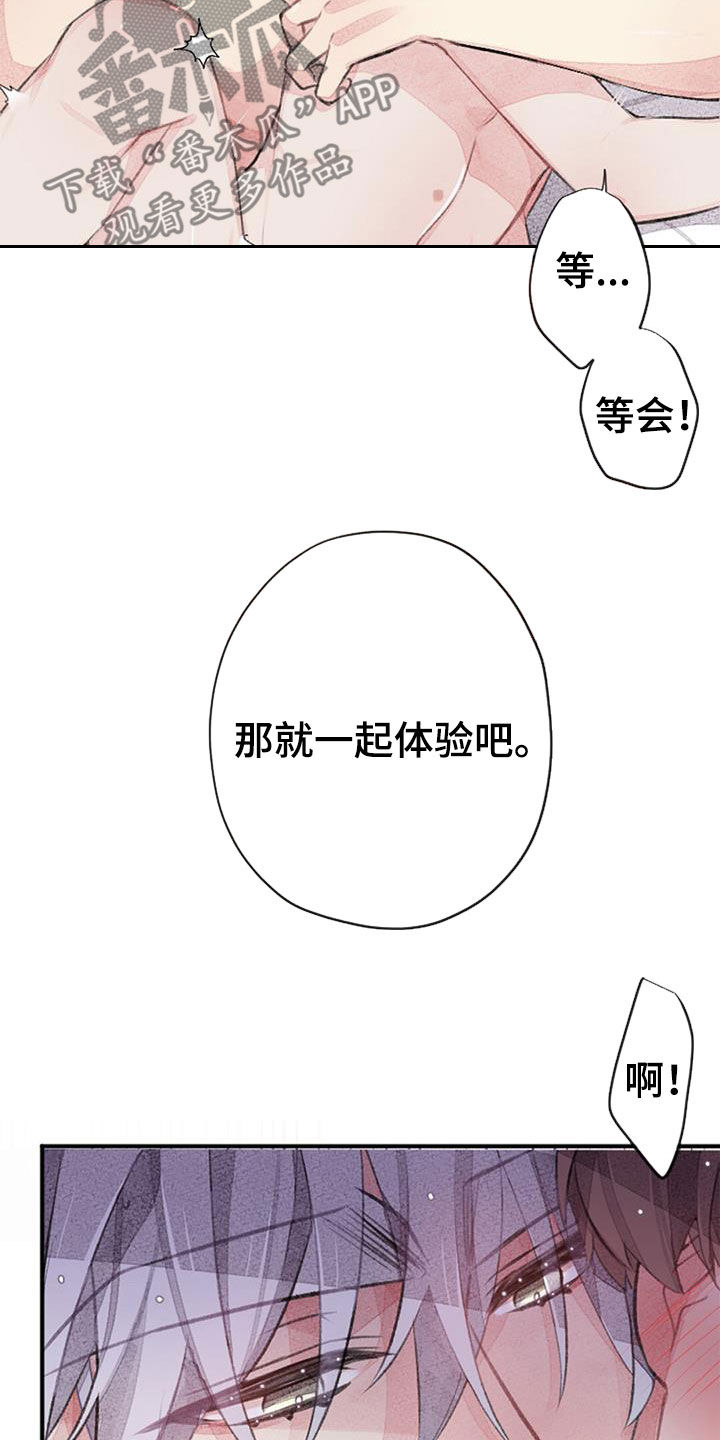 第51章：中断16