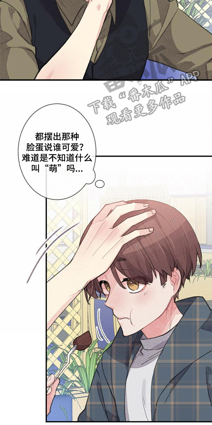 第16章：还不赖1