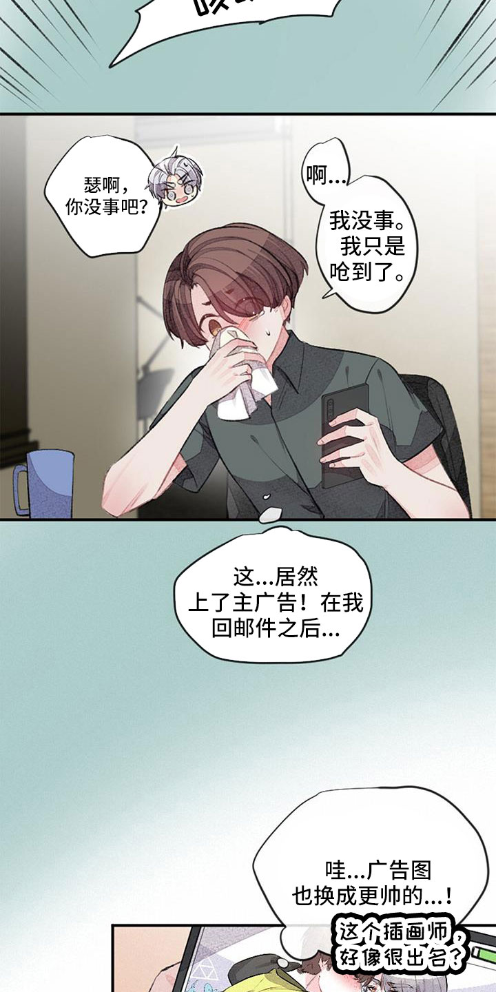 第31章：想想就头大21