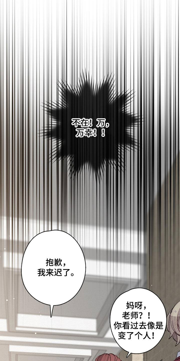 第39章：偶遇19