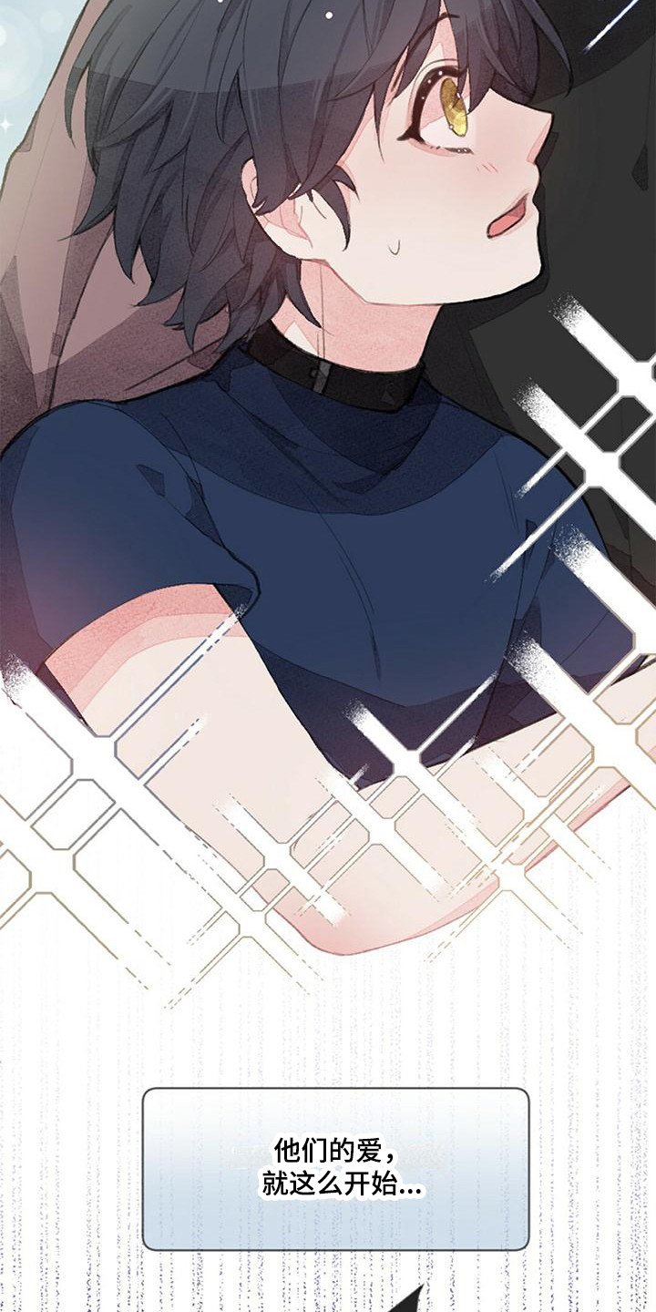 第7章：人际区24