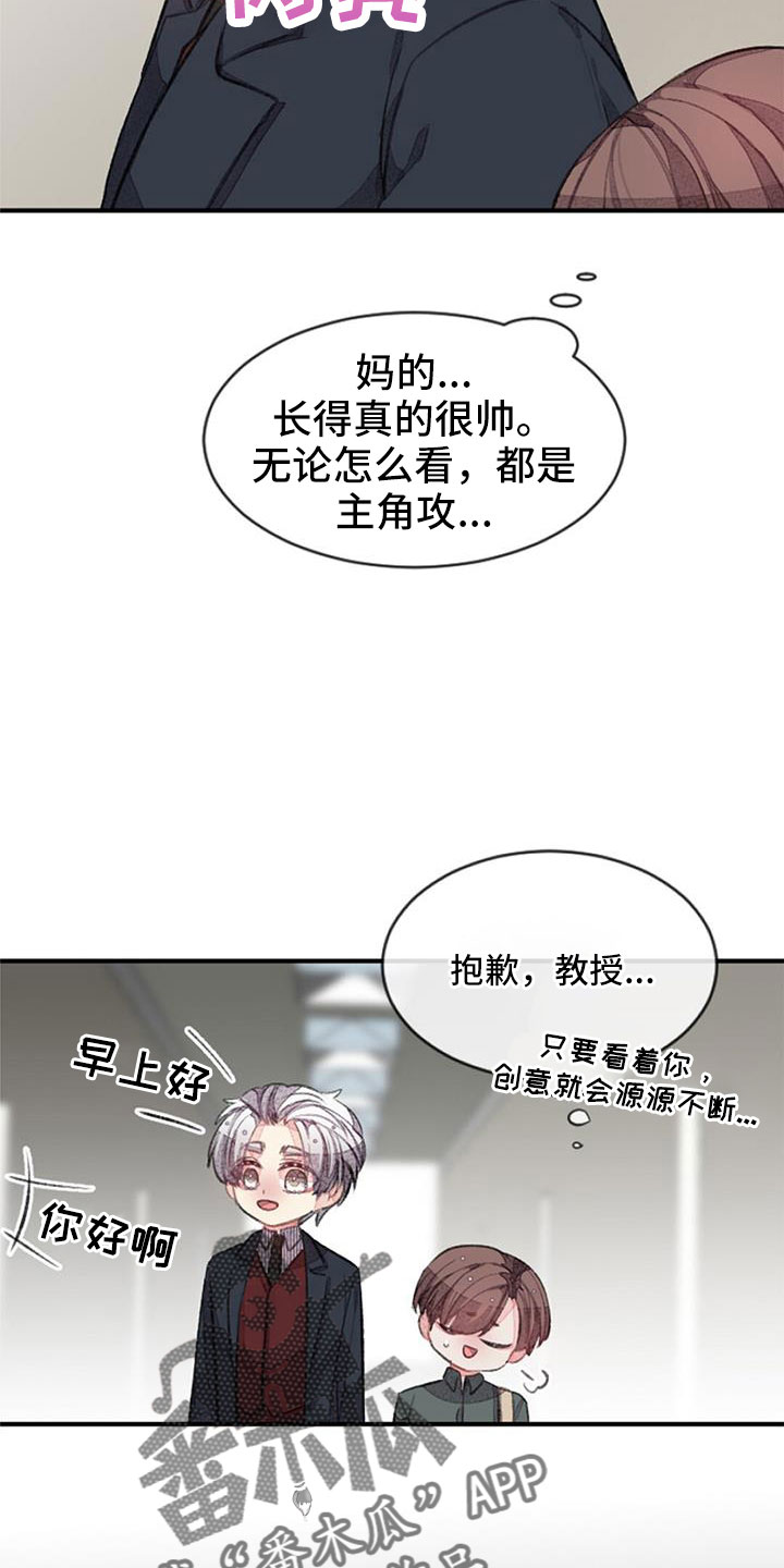 第31章：想想就头大4