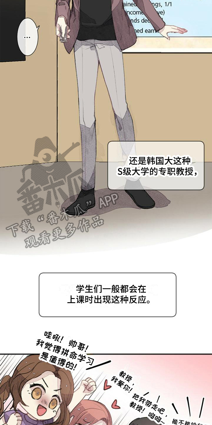 第6章：胡思乱想16