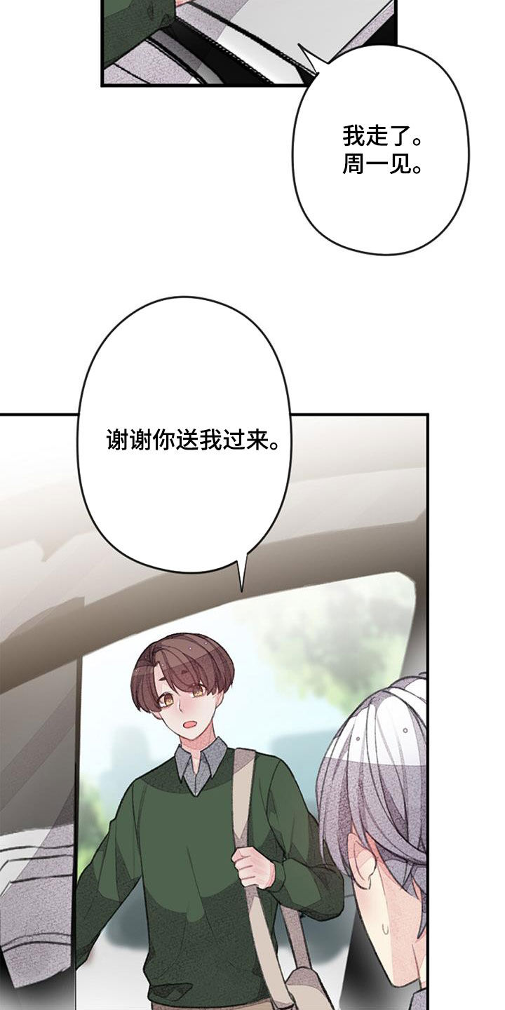 第56章：没有自信6
