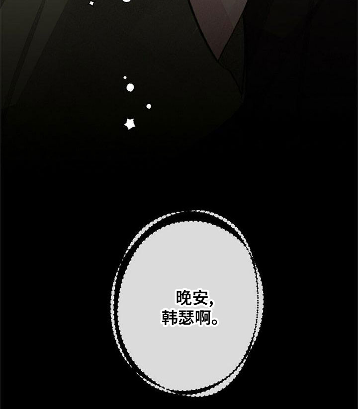第26章：宝贵的人31