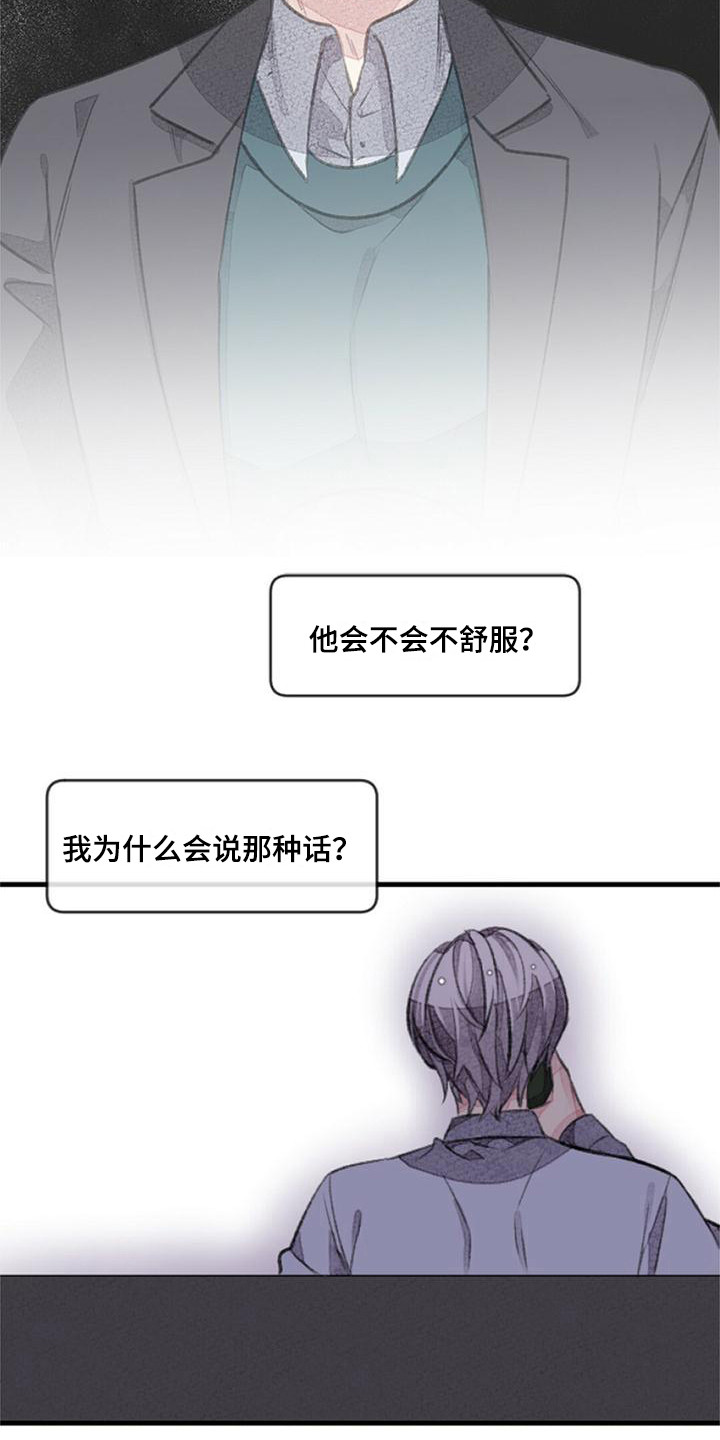 第22章：宽松11