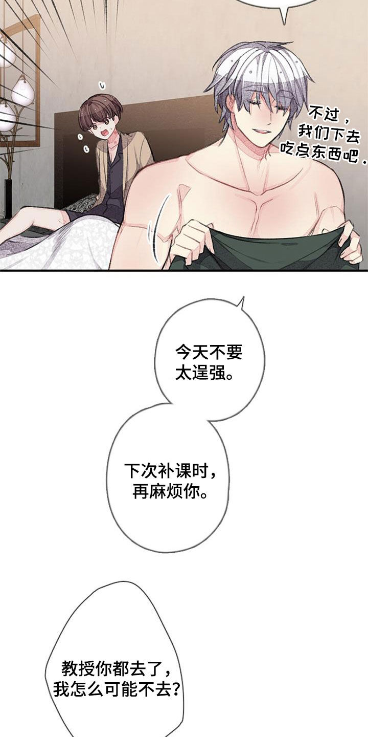 第54章：劝说14