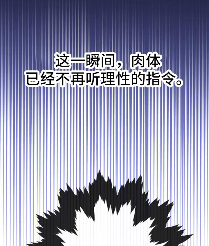第34章：命运的伴侣34