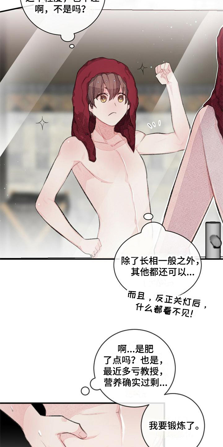 第22章：宽松3